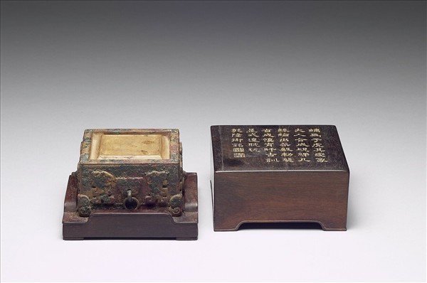 仿古石渠澄泥硯