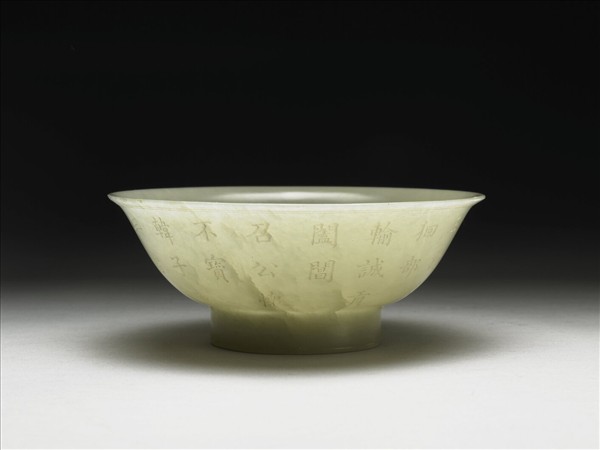 玉厚足碗 附裱錦木匣