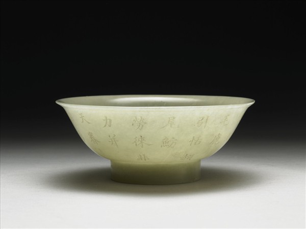 玉厚足碗 附裱錦木匣