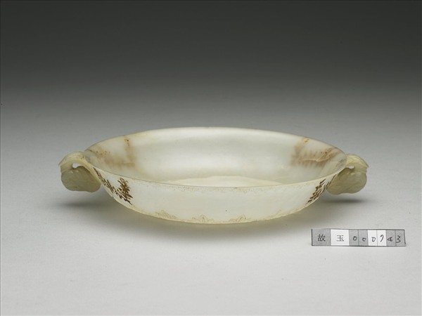 玉平口花蕾形雙柄碗