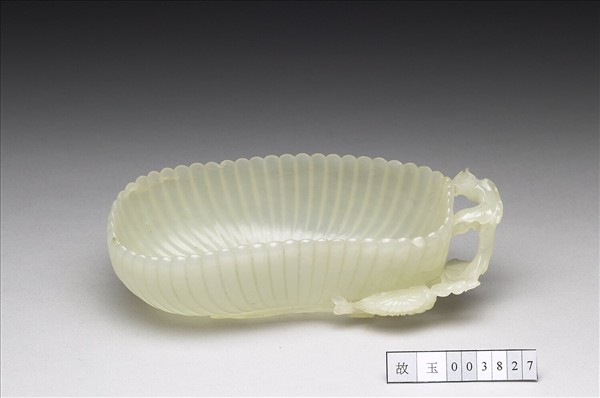 玉單柄菊式水盛