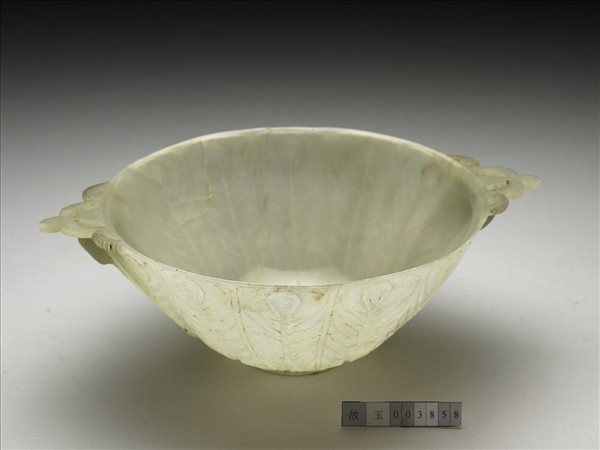 玉三角形雙柄碗