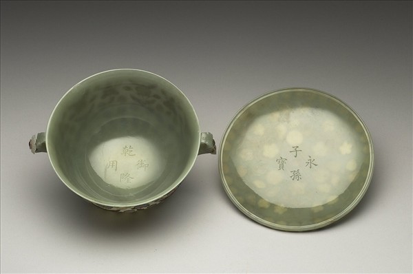 玉雙柄蓋碗