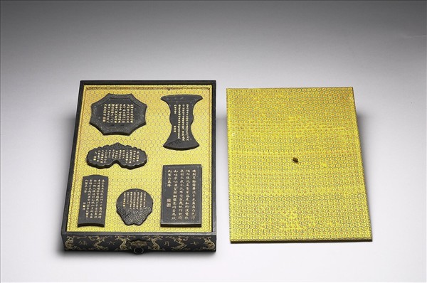 御製月令詩「白露降」墨