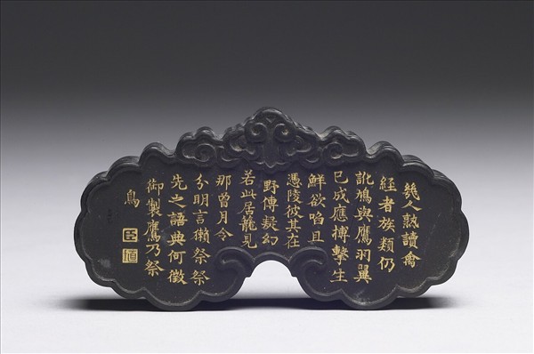 御製月令詩「鷹乃祭鳥」墨