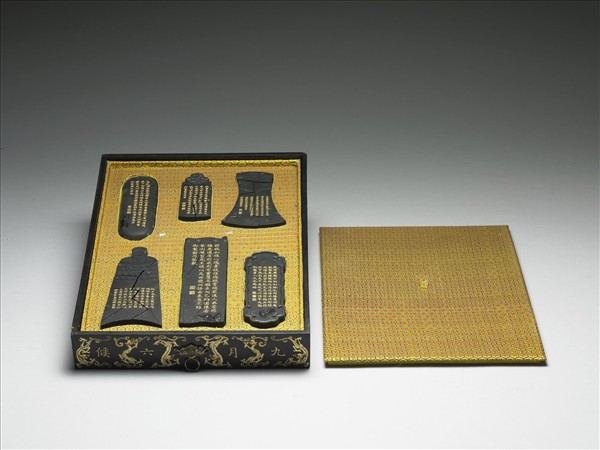 御製月令詩「蟄蟲咸俯」墨