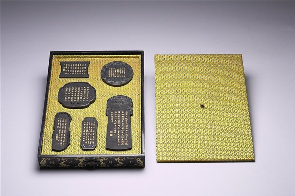 御製月令詩「水始冰」墨