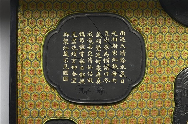 御製月令詩「水始涸」墨- 故宮