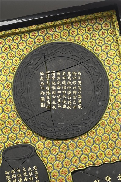 御製月令詩「雁北鄉」墨