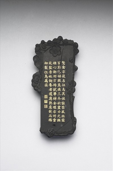 御製月令詩「水始涸」墨- 故宮