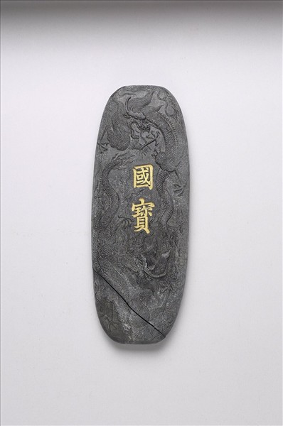 「國寶」墨