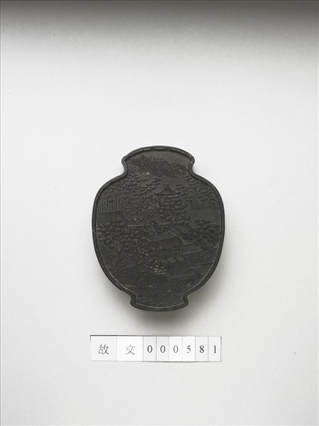 御製西湖名景詩「述古堂」墨