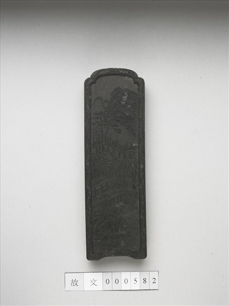 御製西湖名景詩「六一泉」墨