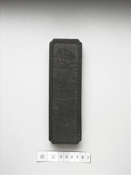 御製西湖名景詩「平湖秋月」墨