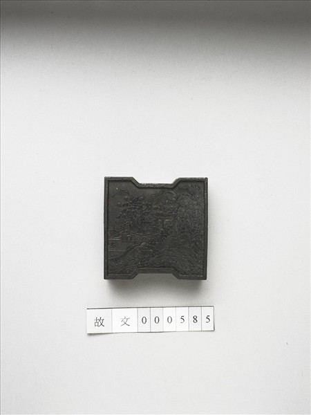 御製西湖名景詩「法鏡寺」墨