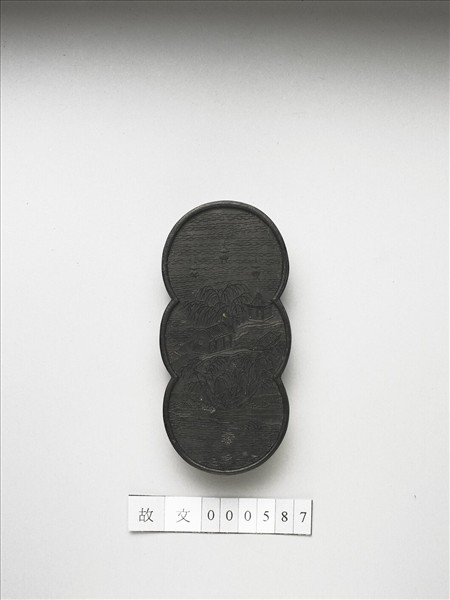 御製西湖名景詩「三潭印月」墨