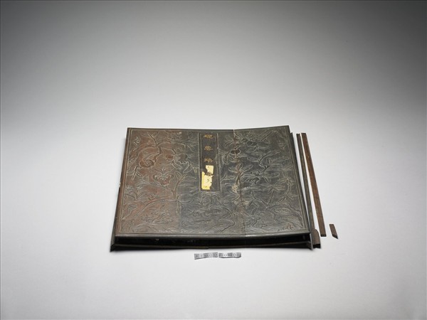 「硯雲煥采」三多紋木盒