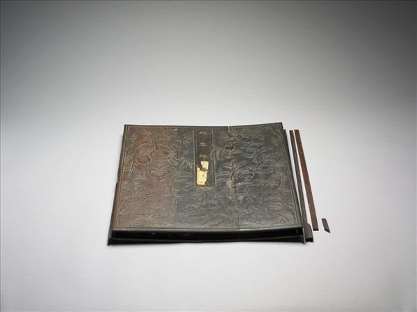 「硯雲煥采」三多紋木盒