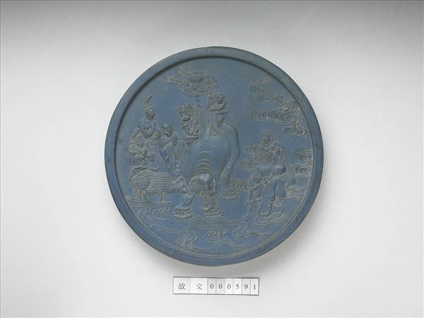 掃象圖五色墨（藍）