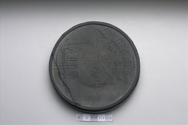 「鳥跡書臺」墨