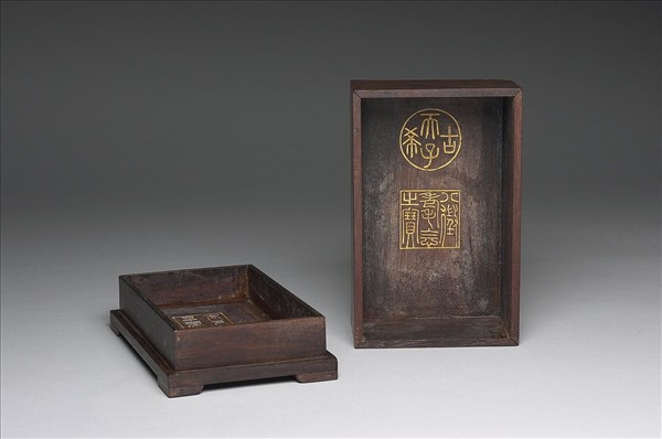 嵌玉御銘木硯盒