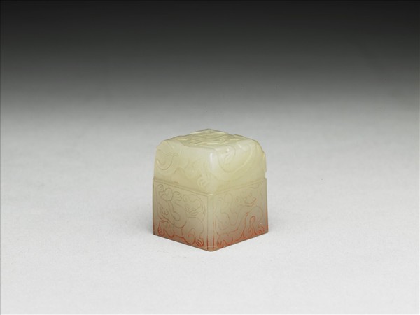 虹文薈古「言宮」玉印