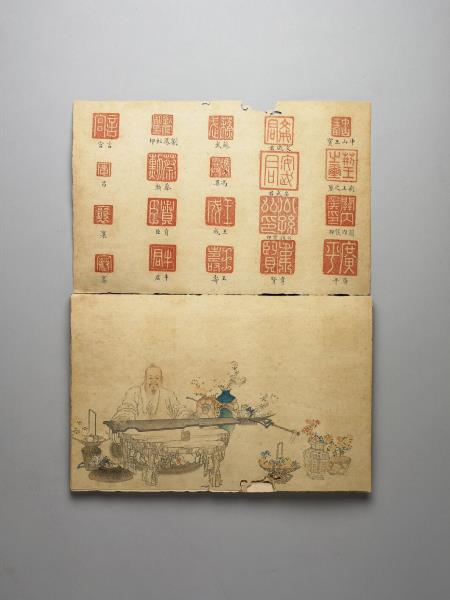 〈虹文薈谷〉印譜