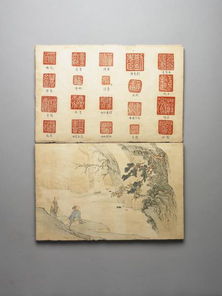 〈虹文薈谷〉印譜