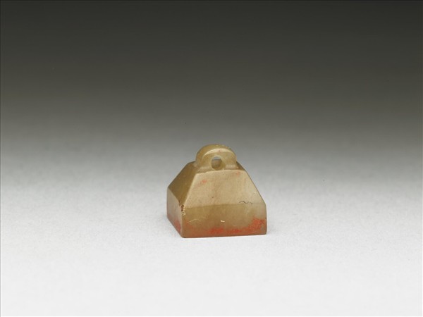 虹文薈古「昌」玉印