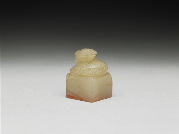 虹文薈古「馮異」玉印