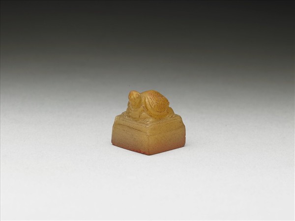 虹文薈古「襄」玉印