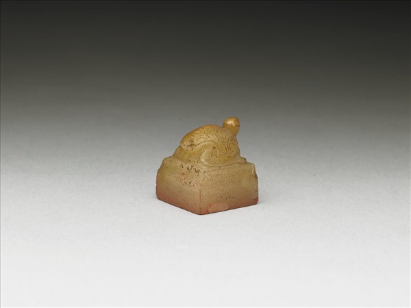 虹文薈古「襄」玉印