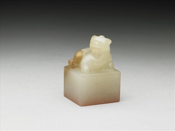 虹文薈古「臣賁」玉印