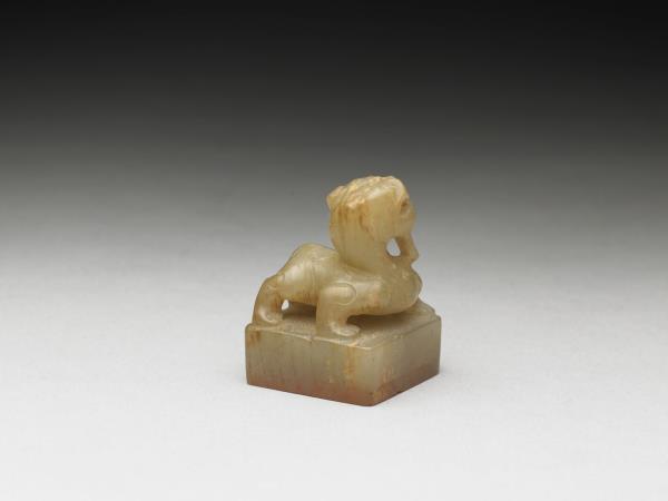 虹文薈古「成王」玉印