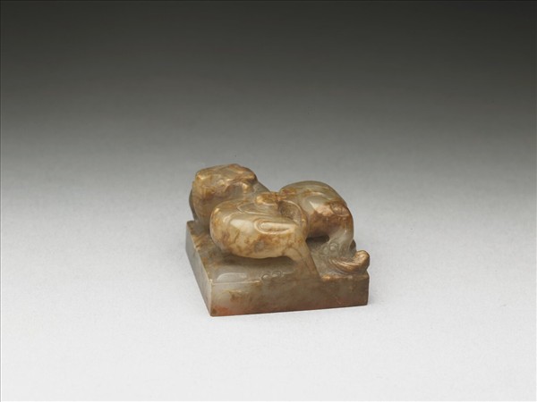 虹文薈古「公孫弘印」玉印