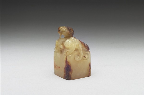 虹文薈古「王壽」玉印