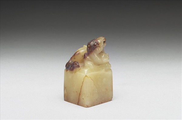 虹文薈古「王壽」玉印