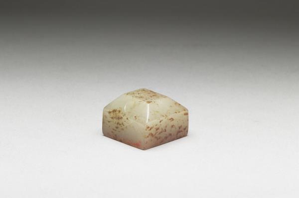 虹文薈古「孫荊」玉印