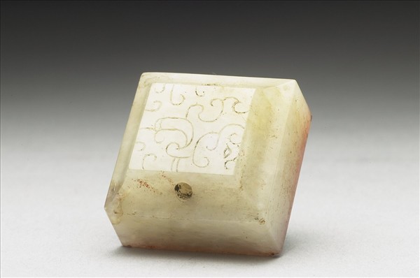 虹文薈古「馮鼻」玉印