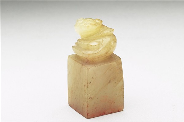 虹文薈古「張意其」玉印