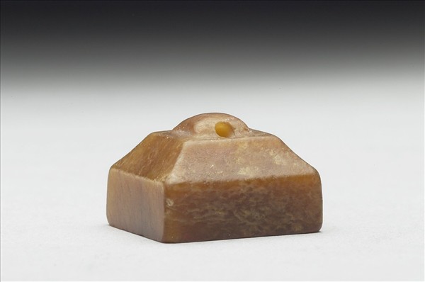 虹文薈古「臣融」玉印