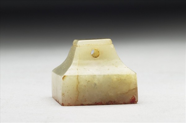 虹文薈古「秦文」玉印