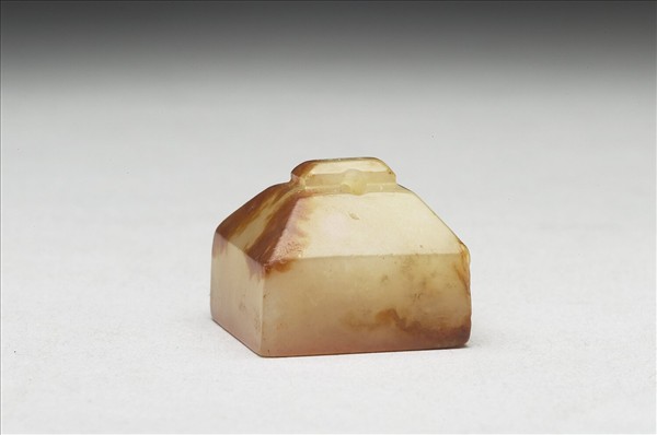 虹文薈古「陳蒼」玉印