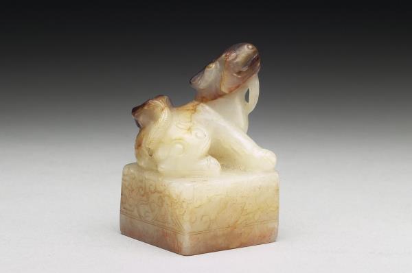 虹文薈古「梁本」玉章