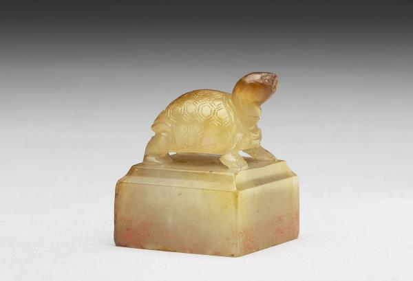 虹文薈古「何俌」玉印