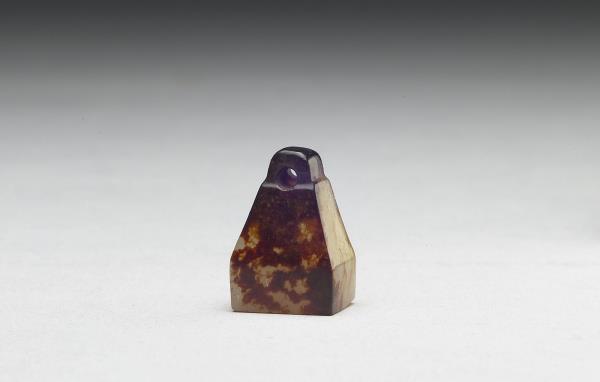 虹文薈古「臣崽」玉印