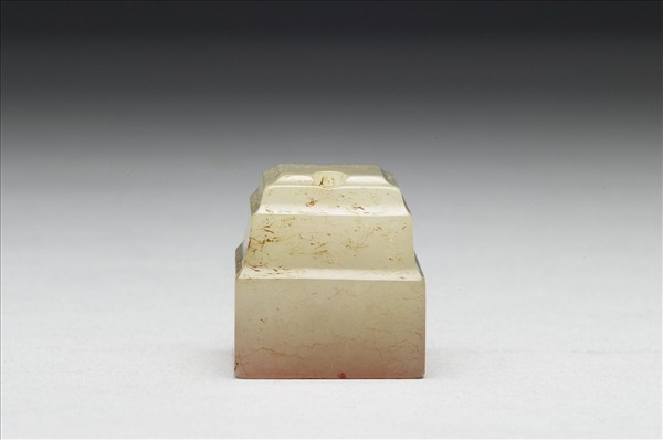 虹文薈古「閵中」玉印