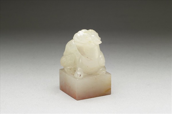 虹文薈古「范伯」玉印