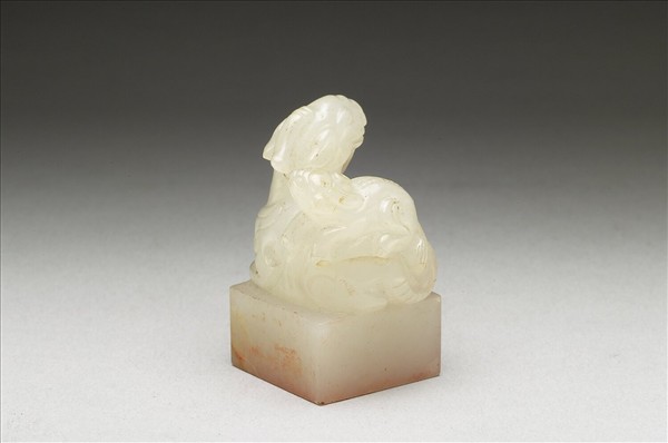 虹文薈古「范伯」玉印