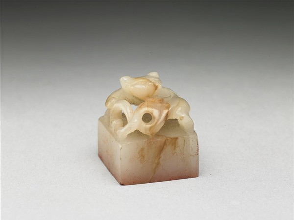 虹文薈古「賈鼎」玉印